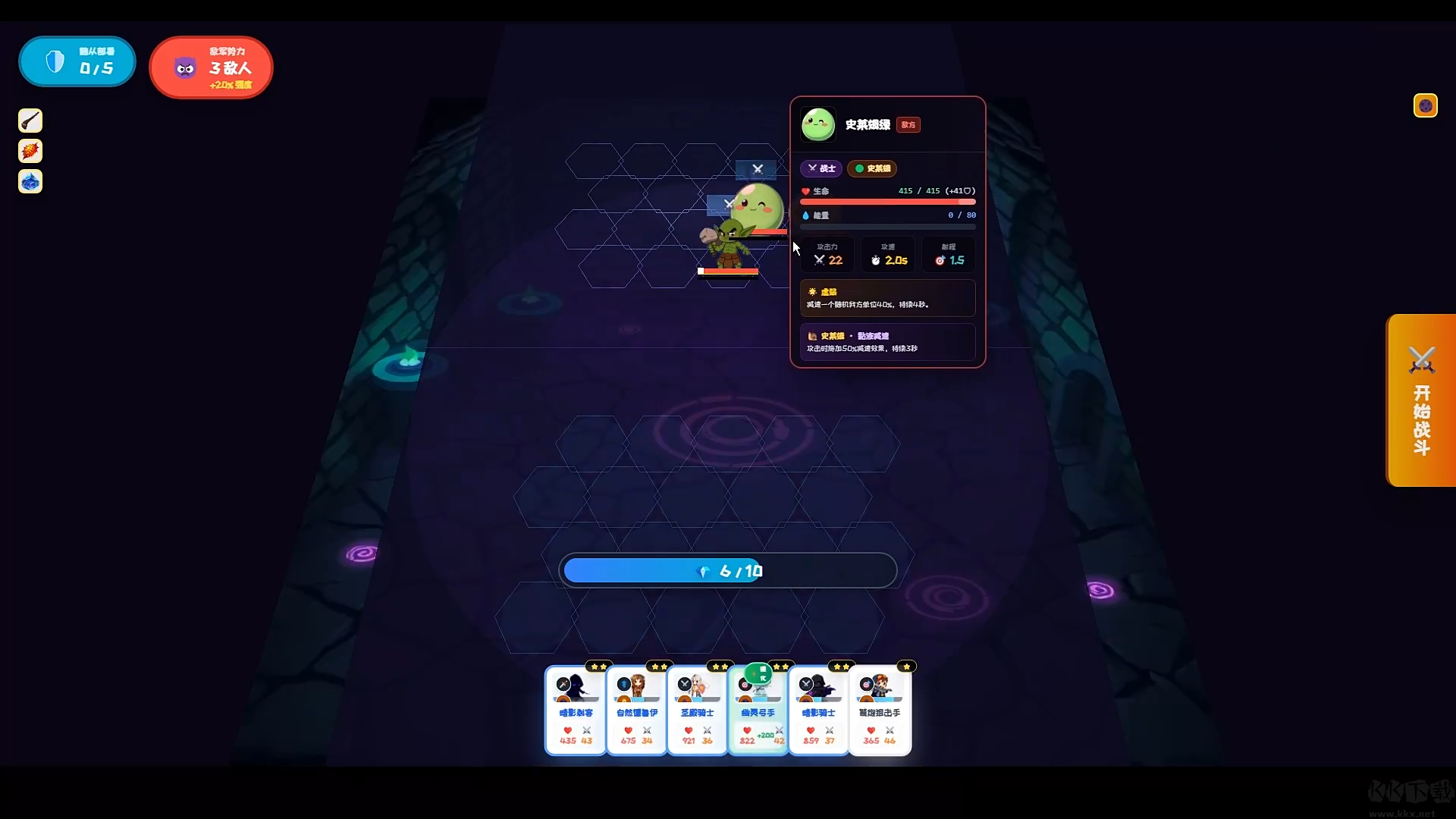 深渊卡牌肉鸽地下城