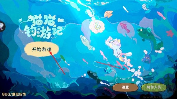 费舍尔的钓鱼之旅