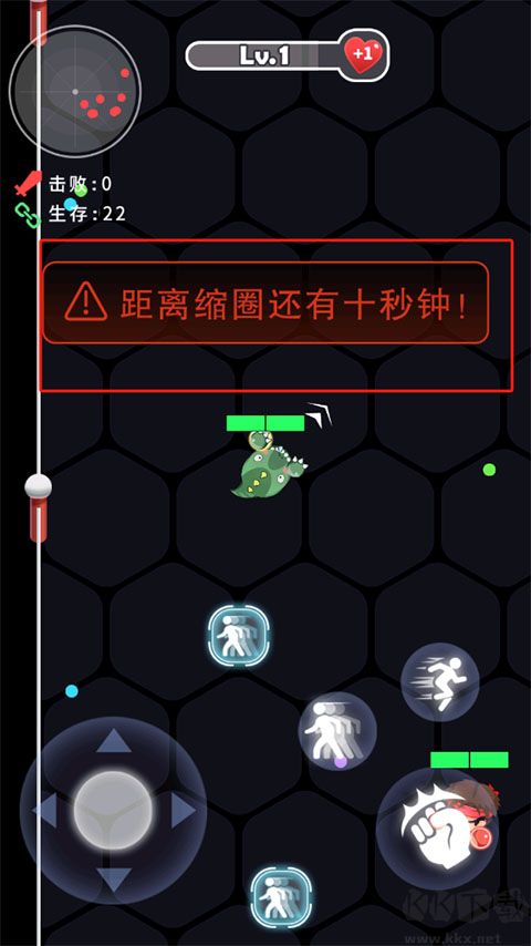拳来拳往