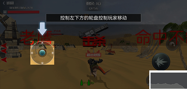恐龙模拟进化