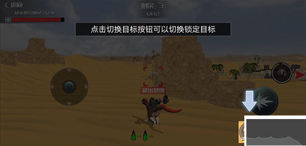 恐龙模拟进化