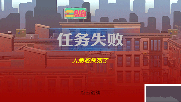 sniper手游