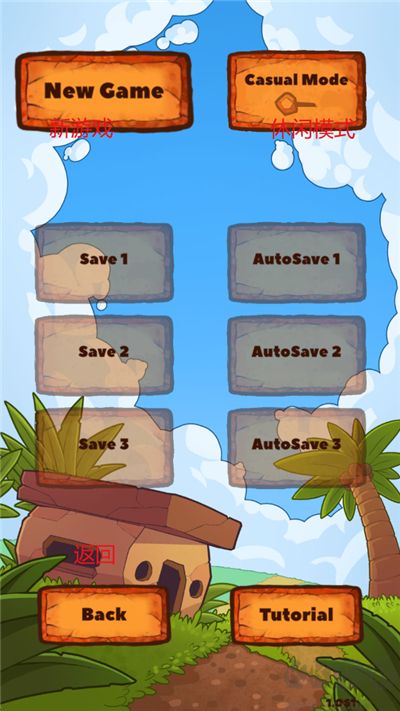 欢迎来到我的洞穴