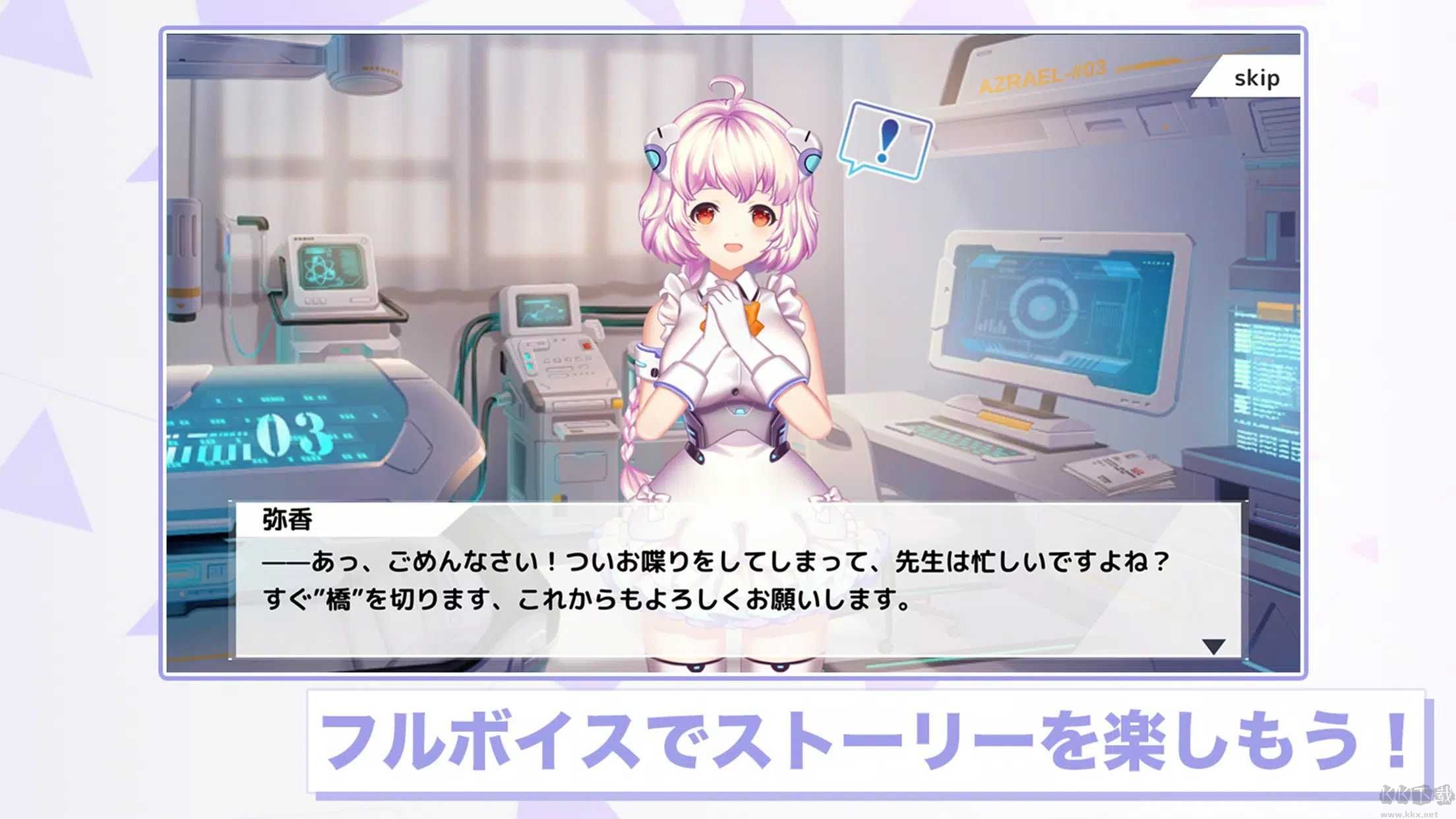 心音计划