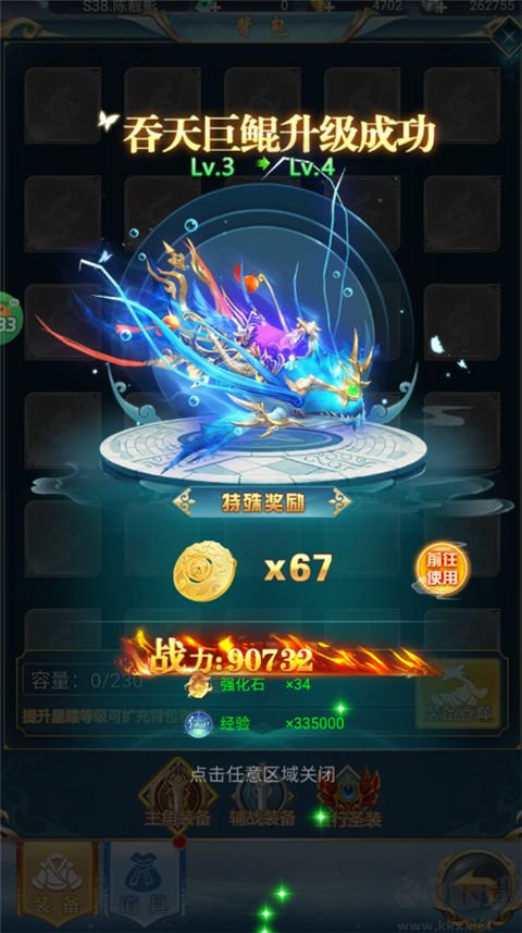 天书残卷
