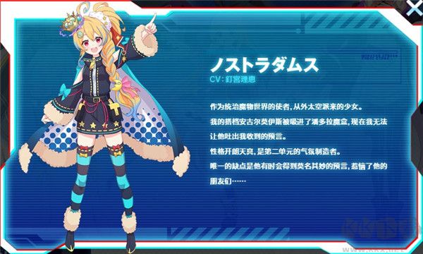 立方体之星