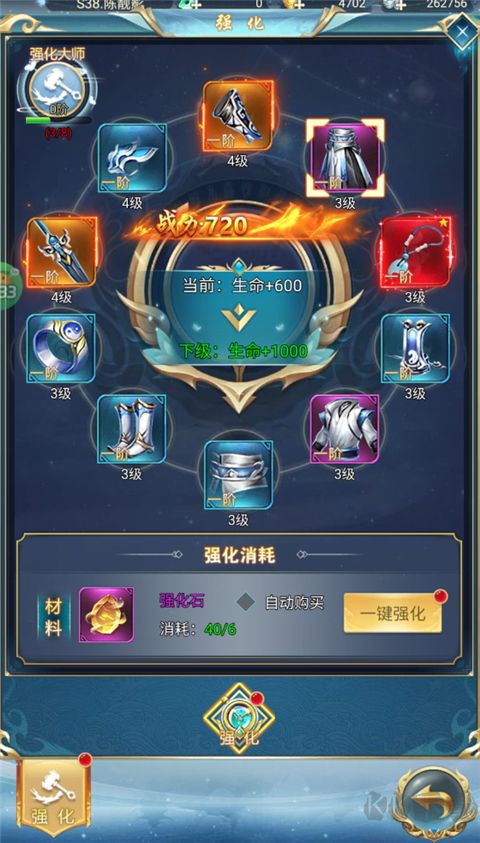 天书残卷