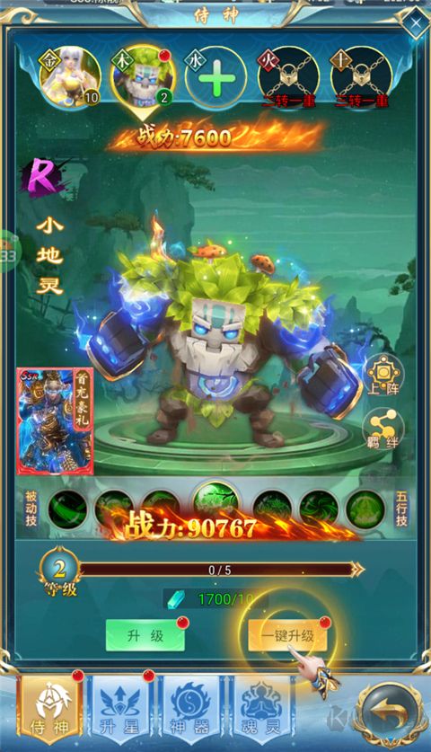 天书残卷