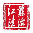 苏法治 v4.0.8最新版
