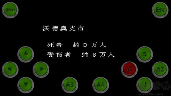 怒之铁拳6