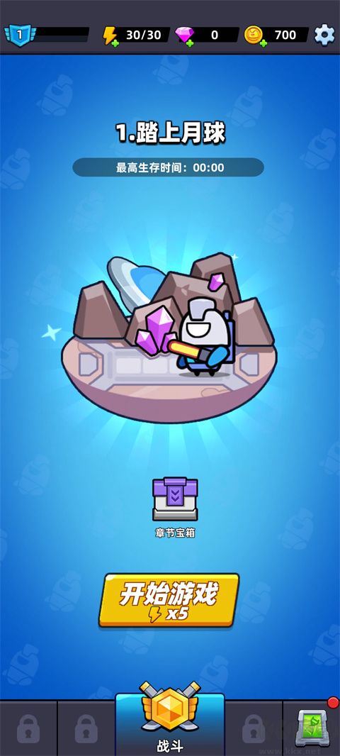 空间生存