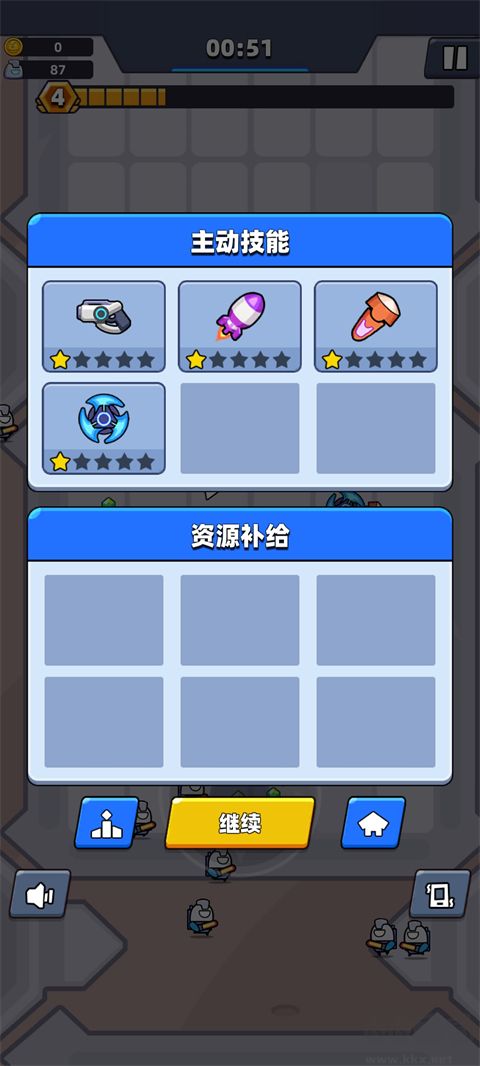 空间生存