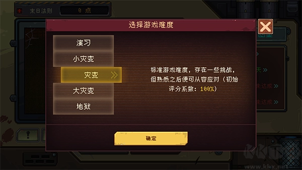 黎明之前