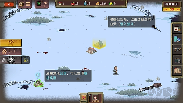 黎明之前