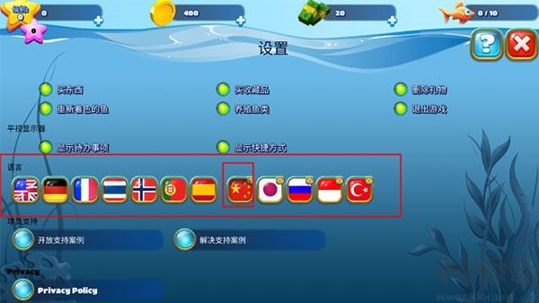养鱼场3游戏
