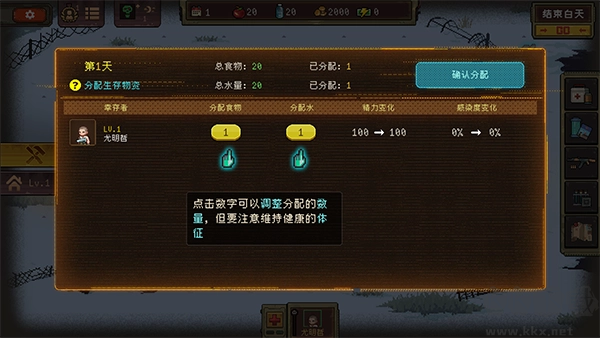 黎明之前
