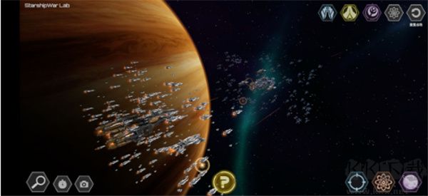 星舰实验室