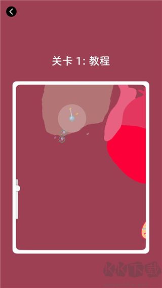 免疫战争