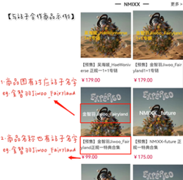 偶像便利店安卓版app(Idol Shop) 偶像便利店安卓版app(Idol Shop)