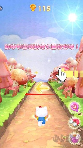凯蒂猫跑跑乐