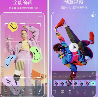 picsart美易老版本(Picsart照片编辑) picsart美易老版本(Picsart照片编辑)