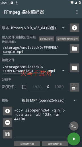 FFmpeg媒体编码器 FFmpeg媒体编码器