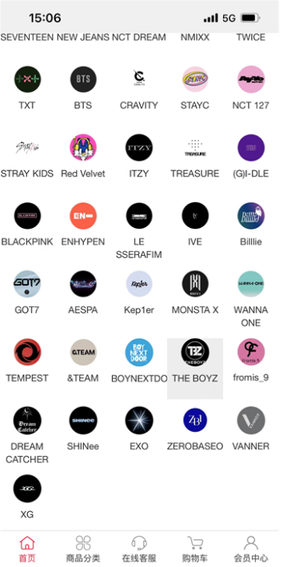 偶像便利店安卓版app(Idol Shop) 偶像便利店安卓版app(Idol Shop)