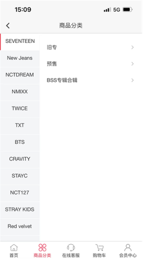 偶像便利店安卓版app(Idol Shop) 偶像便利店安卓版app(Idol Shop)