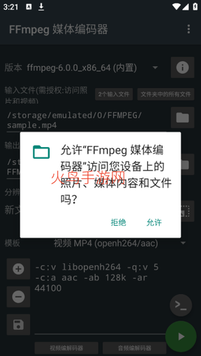 FFmpeg媒体编码器 FFmpeg媒体编码器