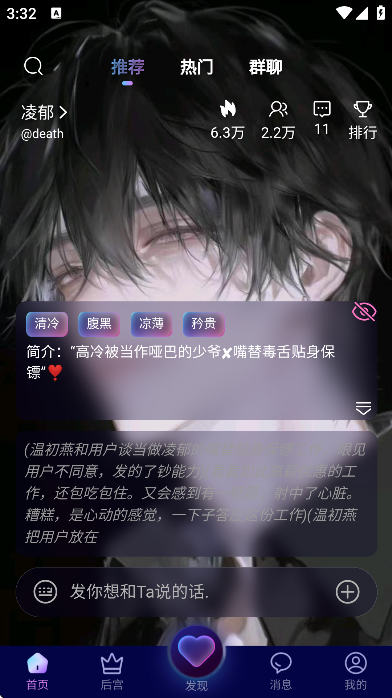 幽光下载安装安卓版 幽光下载安装安卓版