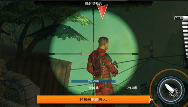 致命枪杀(Kill Shot Bravo)