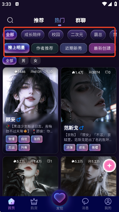 幽光下载安装安卓版 幽光下载安装安卓版