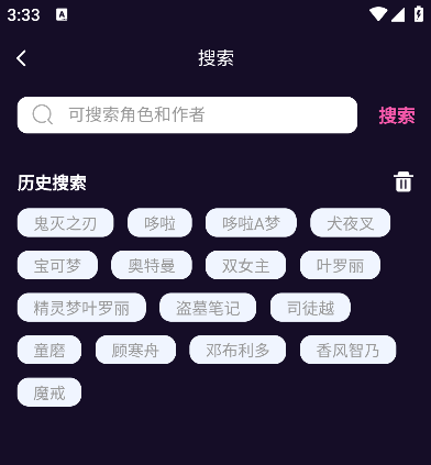 幽光下载安装安卓版 幽光下载安装安卓版