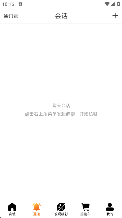 微鲸灵最新版本