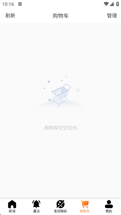 微鲸灵最新版本