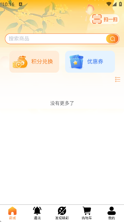 微鲸灵最新版本