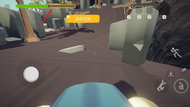 爬山模拟器