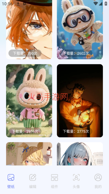 top桌面小组件app