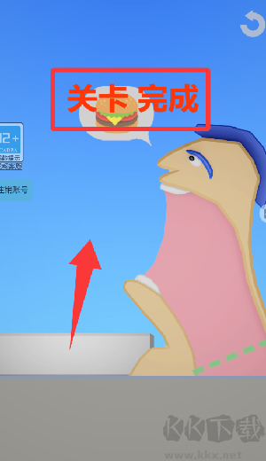 滚动吃吃乐