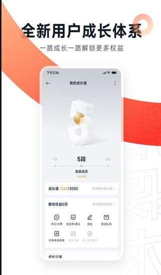 小米社区商城app 小米社区商城app