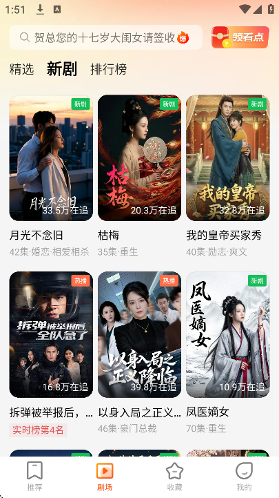 翻视界app官方下载 翻视界app官方下载