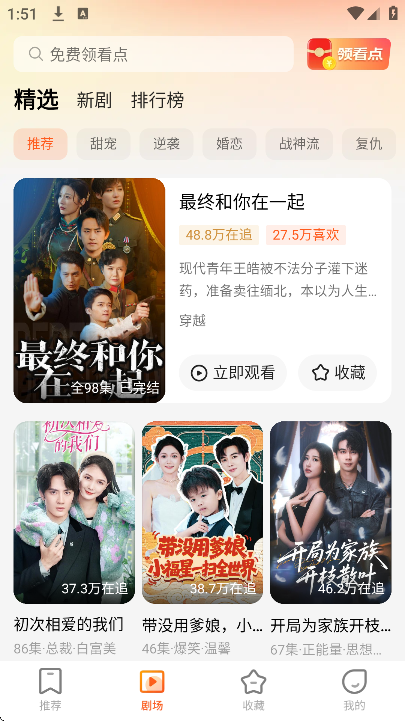 翻视界app官方下载 翻视界app官方下载