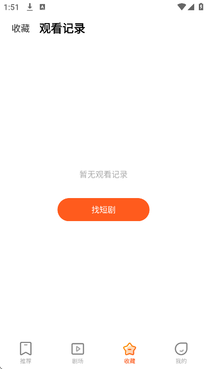翻视界app官方下载 翻视界app官方下载