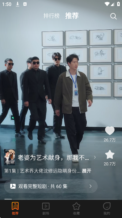 翻视界app官方下载 翻视界app官方下载