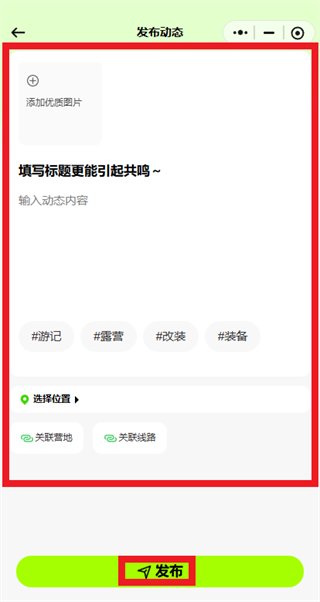 小床车app下载安装