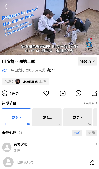 嫩草影院最新版本