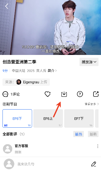 嫩草影院最新版本