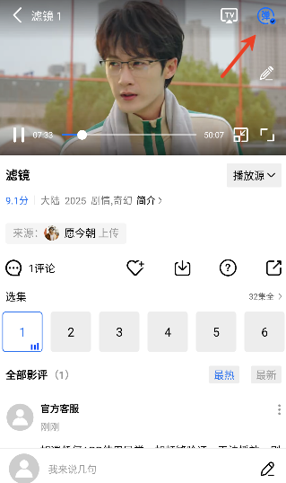 嫩草影院最新版本