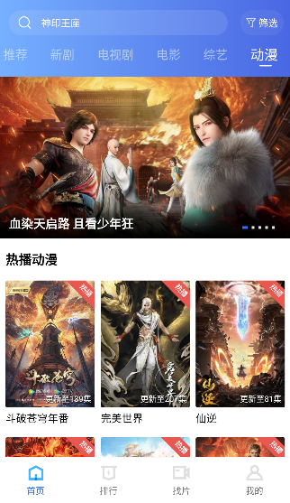 嫩草影院最新版本