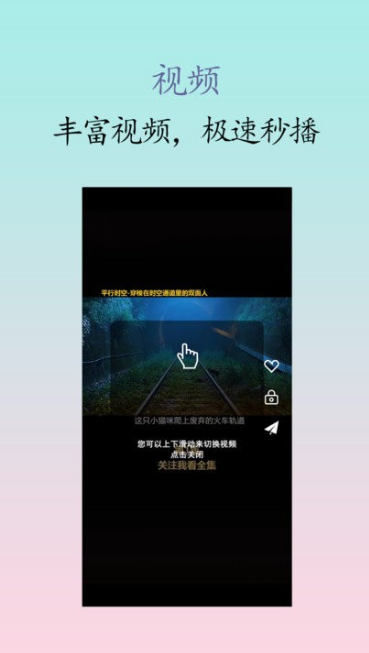 影院私人软件免费下载安装(电影播放器)